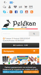 Mobile Screenshot of pelekan.com.gr