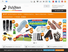 Tablet Screenshot of pelekan.com.gr